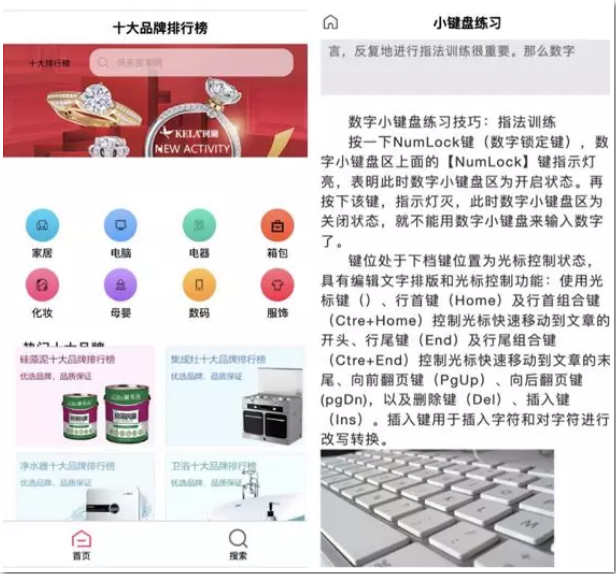 详细理解细雨算法2.0规则分析 详细理解细雨算法2.0规则分析