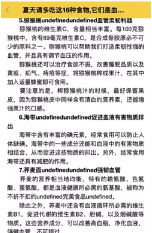 详细理解细雨算法2.0规则分析 详细理解细雨算法2.0规则分析