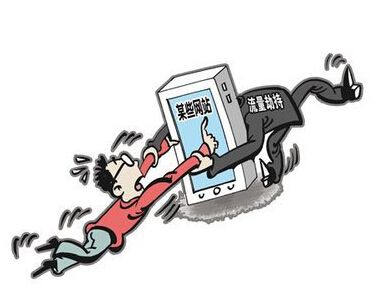 网站被黑被劫持的手段有哪些，如何防范与修复？