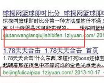 网站被黑被劫持的手段有哪些，如何防范与修复？
