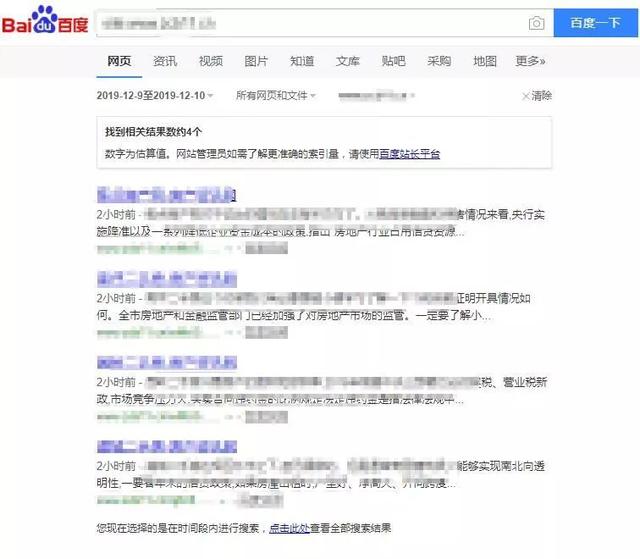 网站收录难题?学会这些技巧,有效提升收录排名 网站收录难题?学会这些技巧,有效提升收录排名
