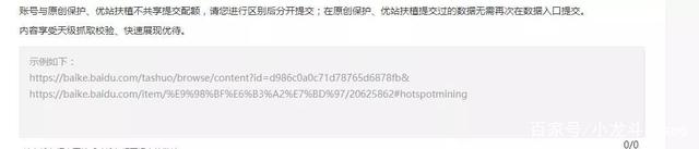网站收录难题?学会这些技巧,有效提升收录排名 网站收录难题?学会这些技巧,有效提升收录排名