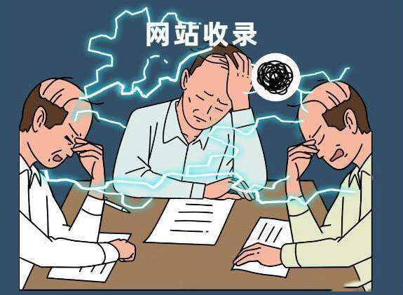 分类信息网站如何增加搜索引擎收录 分类信息网站如何增加搜索引擎收录