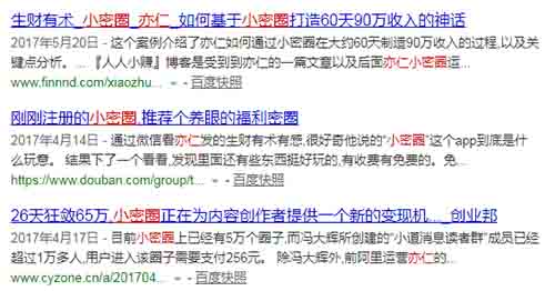 掀起SEO的红盖头,对SEO有一定的了解 掀起SEO的红盖头,对SEO有一定的了解