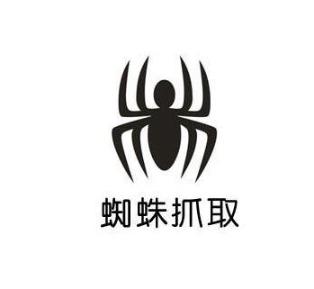 让网站内容频繁被搜索引擎蜘蛛抓取 让网站内容频繁被搜索引擎蜘蛛抓取