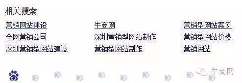 说说快排、刷关键词排名权重的基本技巧