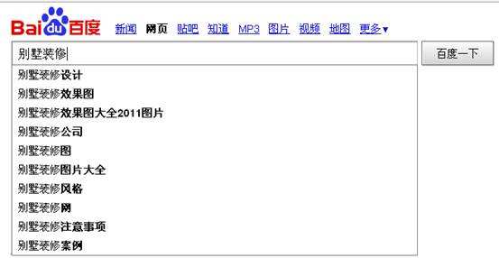 何谓百度霸屏?百度霸屏的核心技术是什么? 何谓百度霸屏?百度霸屏的核心技术是什么?