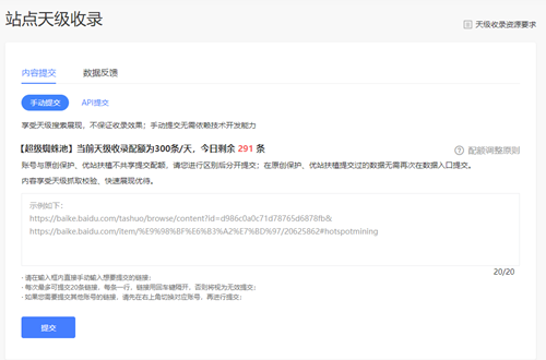 站壳_文章/https://mtk-1301787553.cos.ap-guangzhou.myqcloud.com/2020/06/1593320127-14d3772cc585ef5.png 22.png