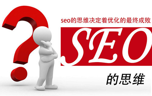 SEO搜索引擎优化、网站关键词选择与技巧_蜘蛛技巧_超级蜘蛛池