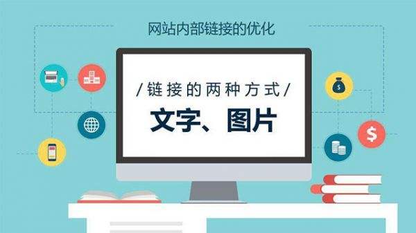 站群建设网站优化的注意事项 站群建设网站优化的注意事项