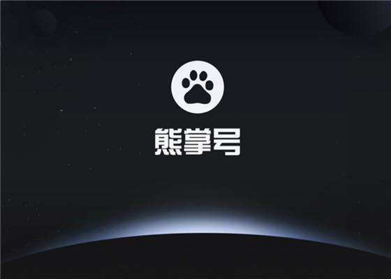 20个网站SEO排名的优化，流量提升小技巧