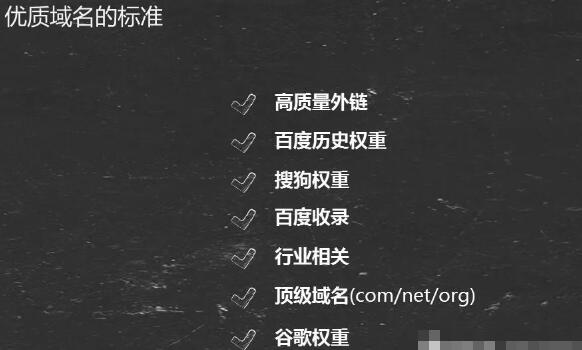 浅谈SEO快排是什么、原理、如何判断及应对 SEO优化 网站 站长 经验心得 第2张 浅谈SEO快排是什么、原理、如何判断及应对 SEO优化 网站 站长 经验心得 第2张