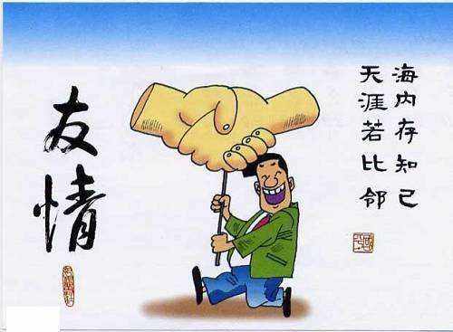 网站友情链接建设的九个原则