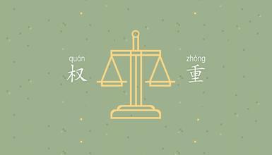 网站内页权重高于首页权重的详细说明与解决方案_蜘蛛技巧_超级蜘蛛池