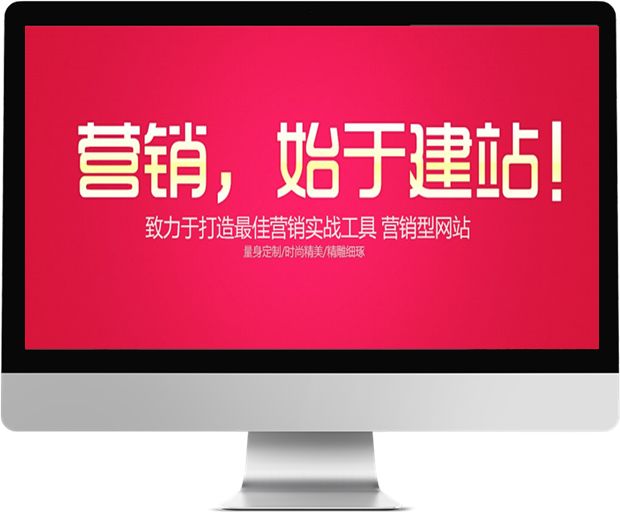 营销型网站建设的九个步骤_蜘蛛技巧_超级蜘蛛池