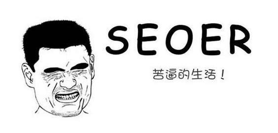 什么是负面SEO，如何处理负面SEO？_蜘蛛技巧_超级蜘蛛池
