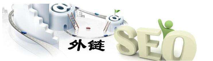 五步让你对SEO优化有一个系统的理解