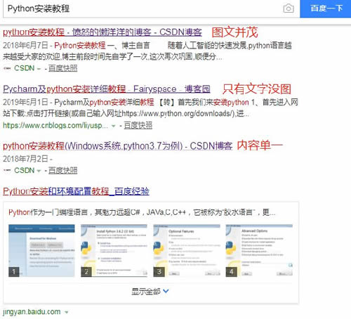 如何提高网站内页权重? 网站 流量 站长 经验心得 第2张 如何提高网站内页权重? 网站 流量 站长 经验心得 第2张