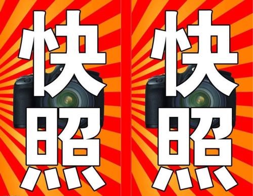 站壳_文章/https://mtk-1301787553.cos.ap-guangzhou.myqcloud.com/2020/06/1593320217-3f9d0d17e18db7d.jpg 2.jpg