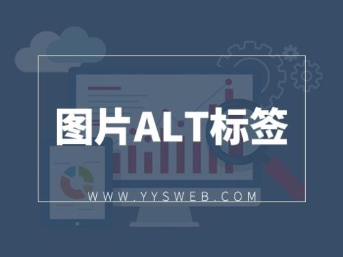 想要学好SEO，代码优化你不能忽略