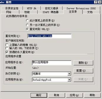 超级蜘蛛池之301重定向设置技巧_蜘蛛技巧_超级蜘蛛池