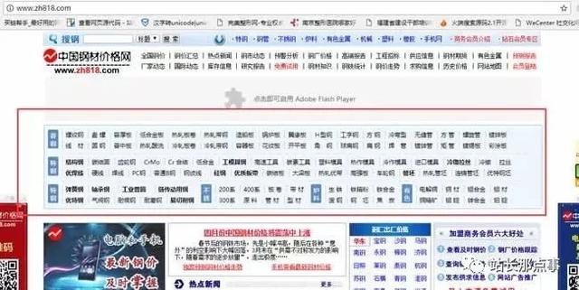 干货:企业产品网站三个月关键词排名上首页,农村包围城市
