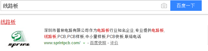 利用蜘蛛池程序引导蜘蛛让大型网站霸屏你的关键词！_蜘蛛技巧_超级蜘蛛池