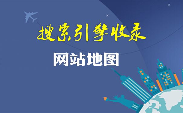 如何让网站快速收录？网站提高收录的10点要素_蜘蛛技巧_超级蜘蛛池
