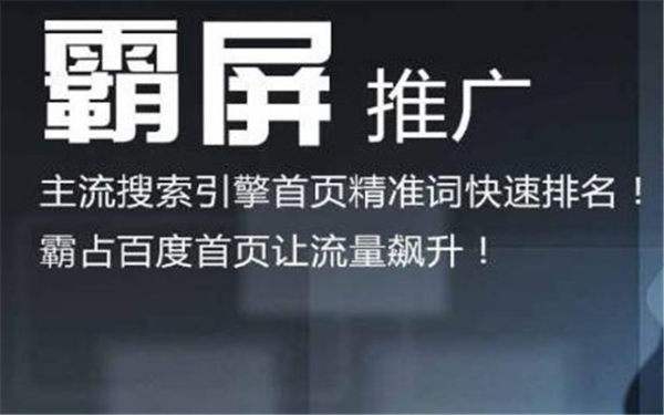 蜘蛛池搜索引擎霸屏技术引爆流量！_蜘蛛技巧_超级蜘蛛池
