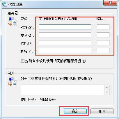 代理服务器的作用是什么？怎么设置？_蜘蛛技巧_超级蜘蛛池