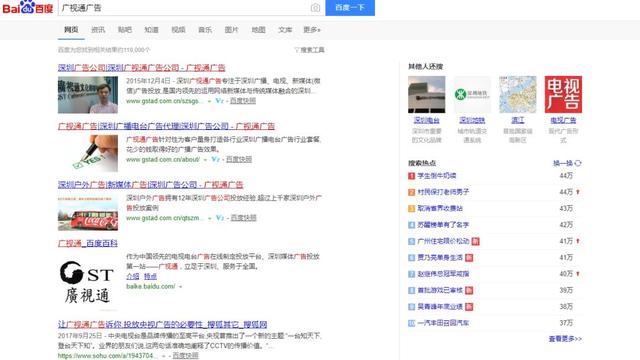 SEO:如何分析竞争对手的网站?