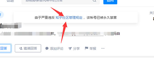 都说引流难,教你怎么用知乎日引500+ 网络营销 自媒体 微商引流 经验心得 第6张 都说引流难,教你怎么用知乎日引500+ 网络营销 自媒体 微商引流 经验心得 第6张