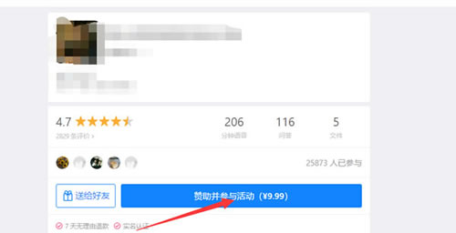 超级蜘蛛池之利用知乎引流量_蜘蛛技巧_超级蜘蛛池
