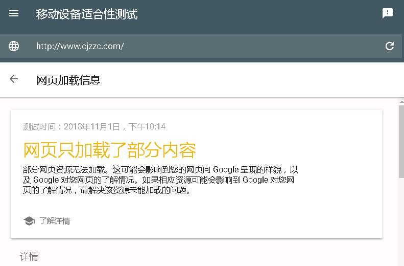 Google移动设备优化工具_蜘蛛技巧_超级蜘蛛池