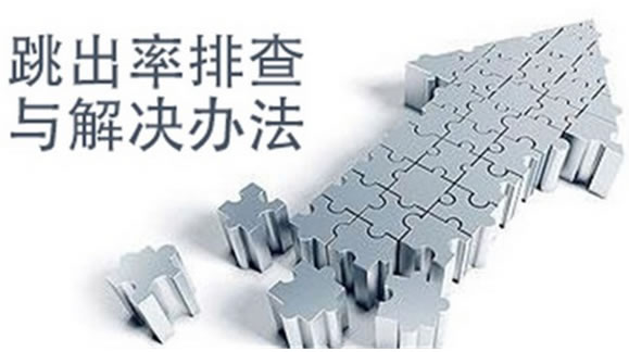 网站关键词排名怎么去优化到百度首页(思维与技巧结合) SEO优化 SEO推广 第2张 网站关键词排名怎么去优化到百度首页(思维与技巧结合) SEO优化 SEO推广 第2张