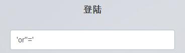 常见的CSRF、XSS、SQL注入、DDOS流量攻击_蜘蛛技巧_超级蜘蛛池