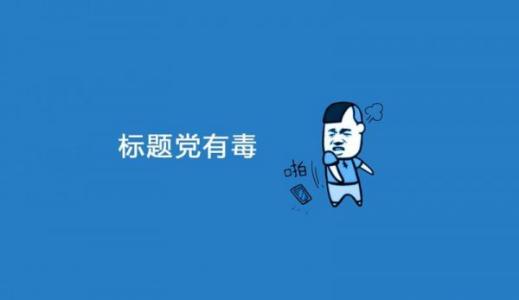 站壳_文章/https://mtk-1301787553.cos.ap-guangzhou.myqcloud.com/2020/06/1593320354-8191ce3c1e6e7e7.jpg 3.jpg