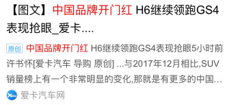 百度SEO与熊掌号：从站到号的转变
