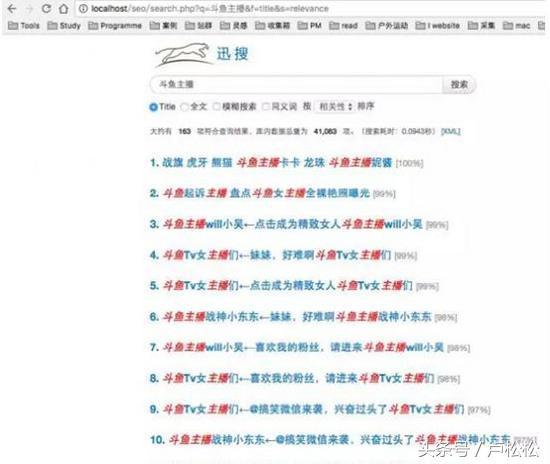 5000字长文告诉你,SEO每日流量如何从0到10000+