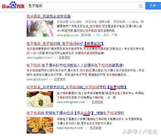 流量如何从0到10000+