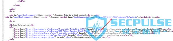 浅谈XSS攻击的那些事(附常用绕过姿势)