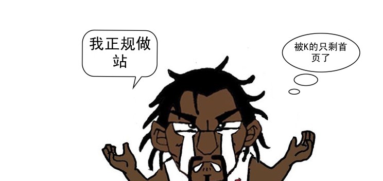 超级蜘蛛池之网站被K之后快速恢复技巧