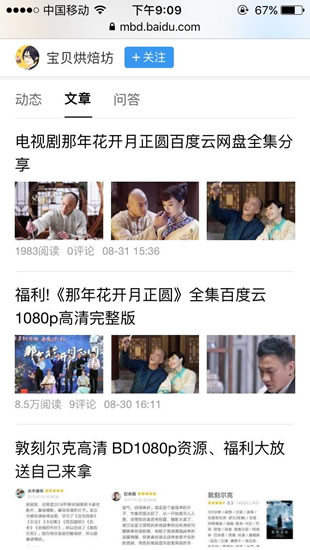 超级蜘蛛池之利用高权重网站借力操作关键词快速排名！