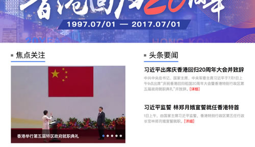 超级蜘蛛池之网站中了“飓风算法”