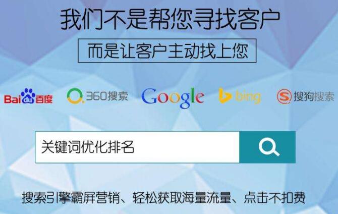 超级蜘蛛池之搜索引擎霸屏技术引爆流量