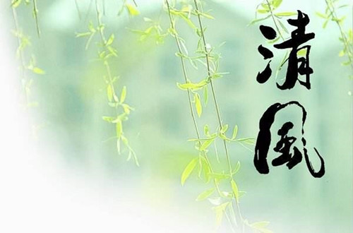 百度SEO算法升级,新推出《清风算法》严惩网页标题作弊! 百度SEO算法升级,新推出《清风算法》严惩网页标题作弊!