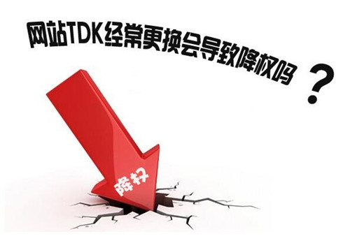超级蜘蛛池之诊断SEO优化不利操作 超级蜘蛛池之诊断SEO优化不利操作