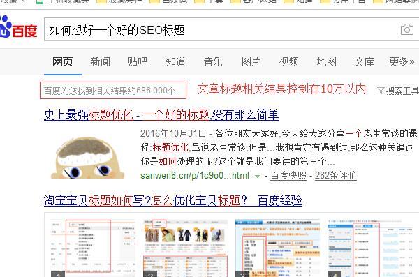 超级蜘蛛池之影响SEO原创文章不收录的因素及解法