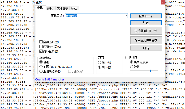 超级蜘蛛池：教你查看日志中蜘蛛的访问行为_蜘蛛技巧_超级蜘蛛池