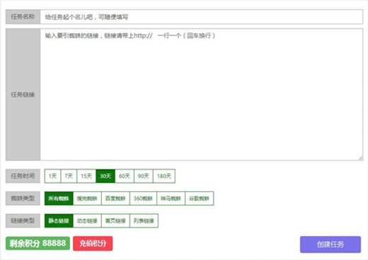 超级蜘蛛池的工作原理_蜘蛛技巧_超级蜘蛛池